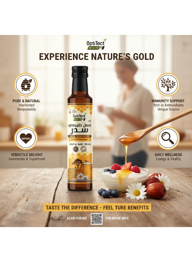 أوبتيتيكت عسل سدر صحي فاخر - ٤٠٠ غرام | عسل طبيعي نقي ١٠٠٪، غني بالعناصر الغذائية ومضادات الأكسدة - Image 3